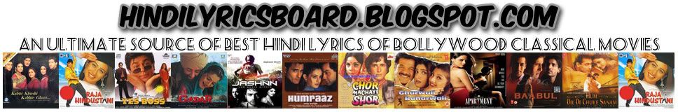 Hindi Lyrics Board